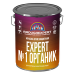 Краска огнезащитная EXPERT №1 Органик