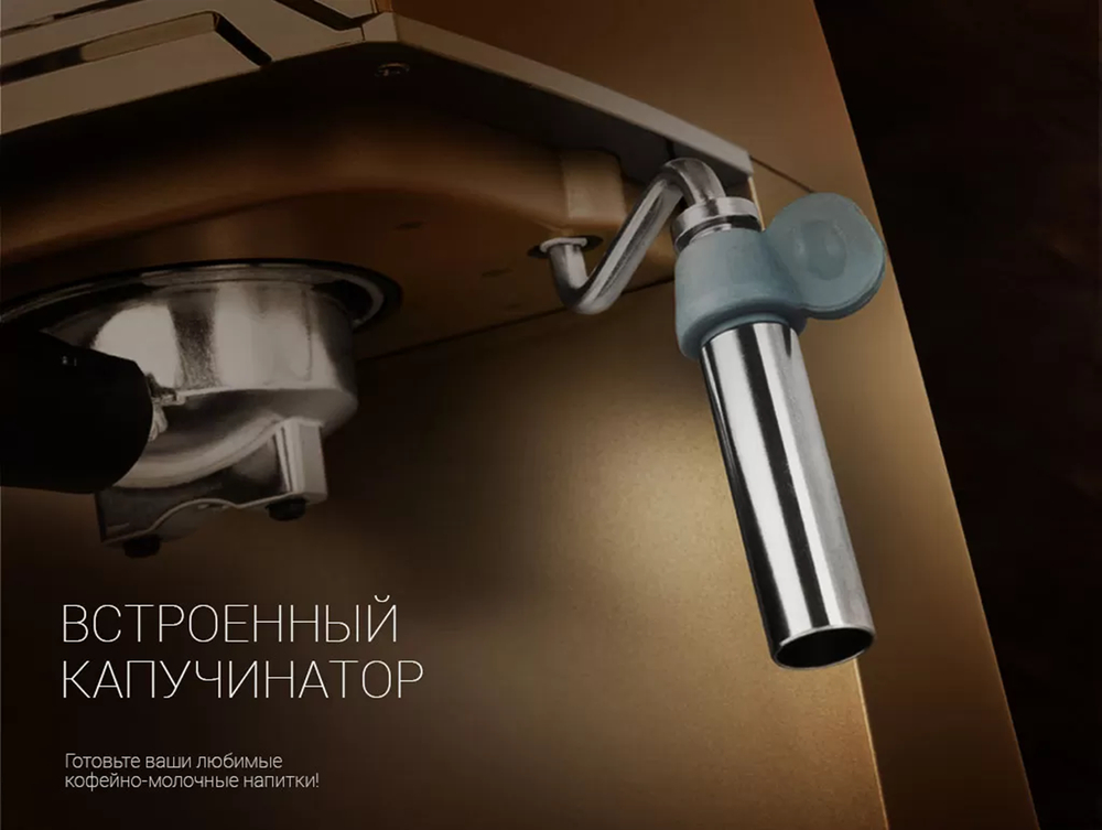 Кофеварка POLARIS PCM 1529E Adore Crema