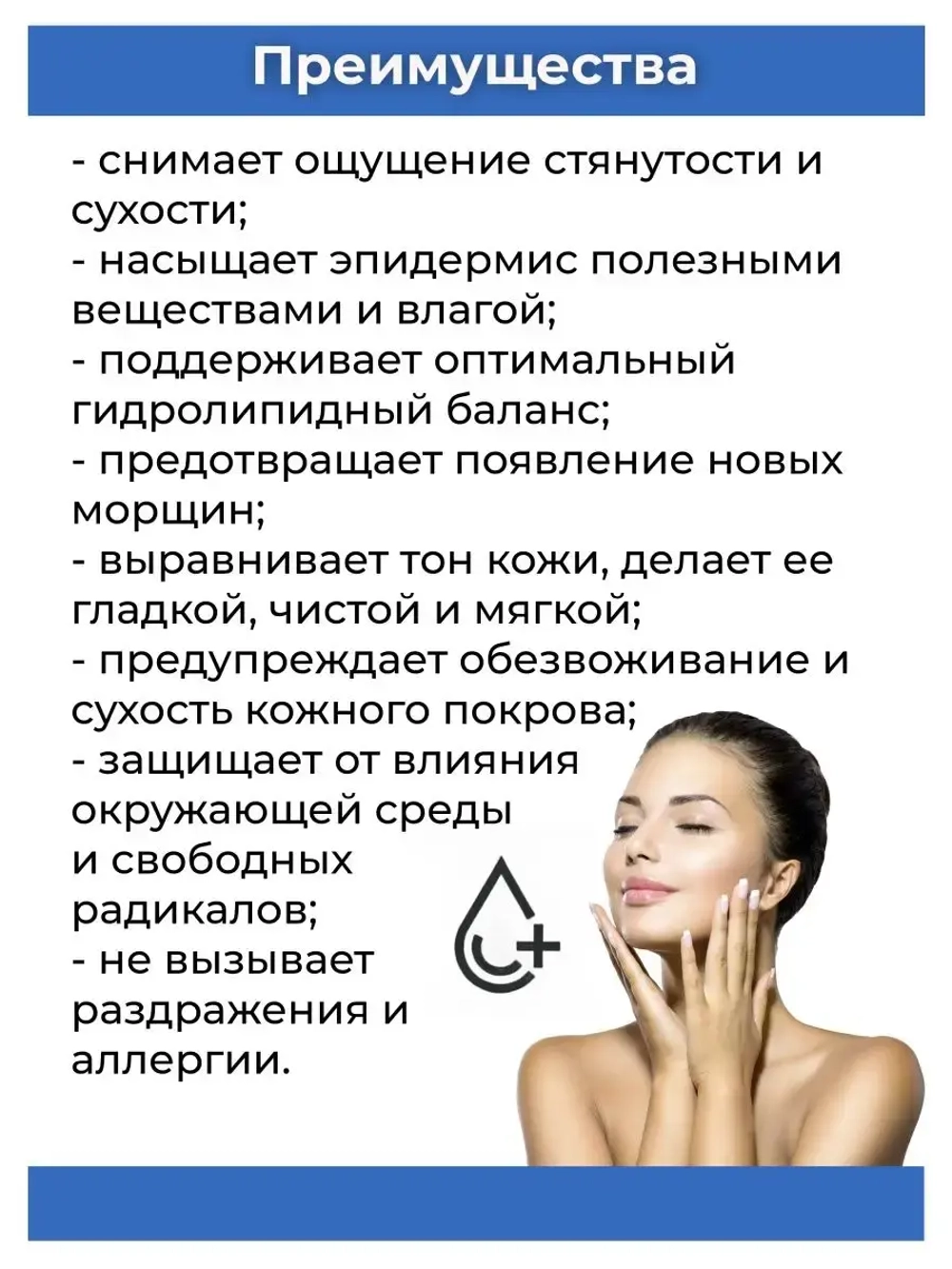 Тайский увлажняющий крем от стянутой сухой кожи.