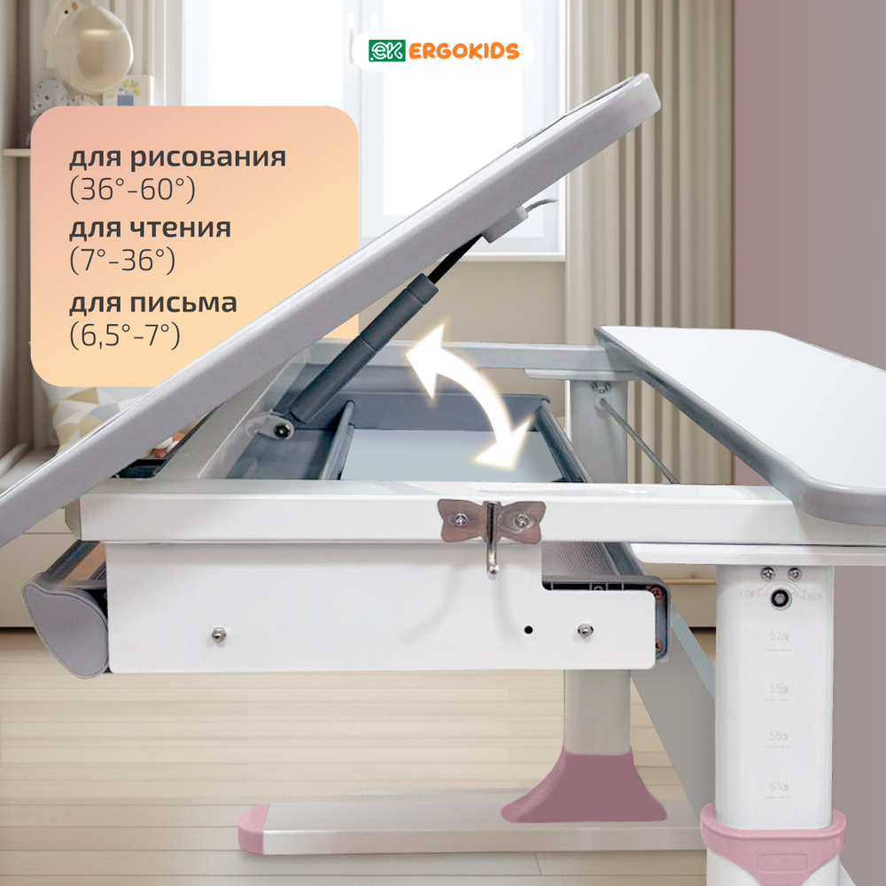 Стол письменный для школьника Ergokids Edmonton BD-610