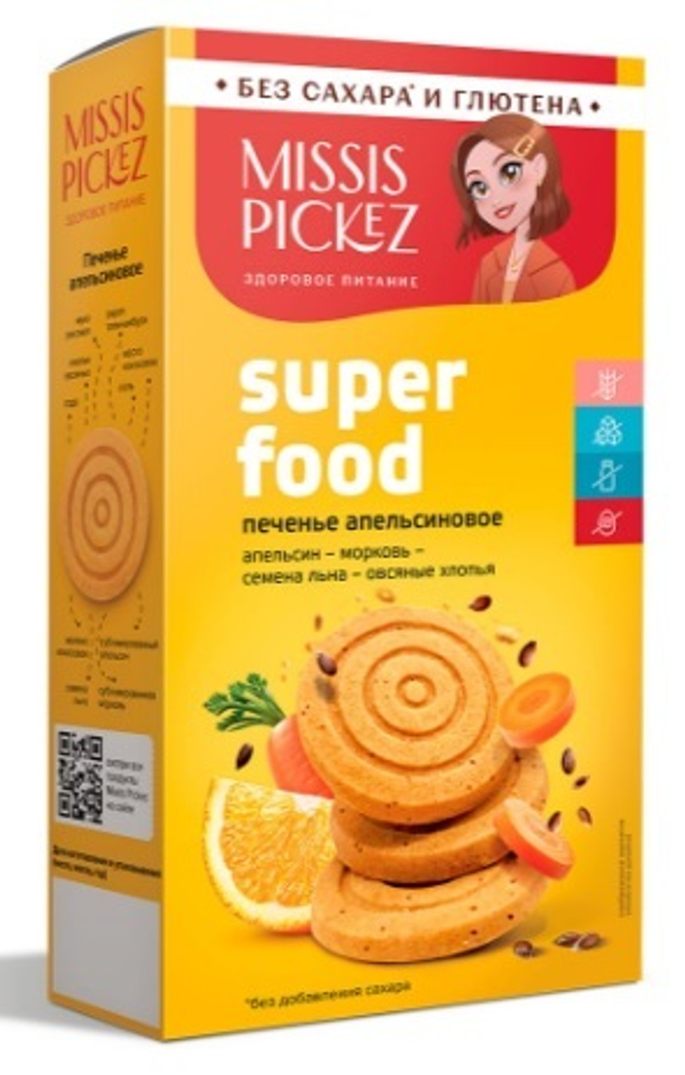 Печенье Кунжутное Superfood, БЕЗ САХАРА И БЕЗ ГЛЮТЕНА, Missis Pickez, 100 г