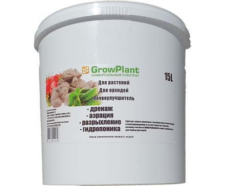 Субстрат пеностекольный GrowPlant, 15 л.