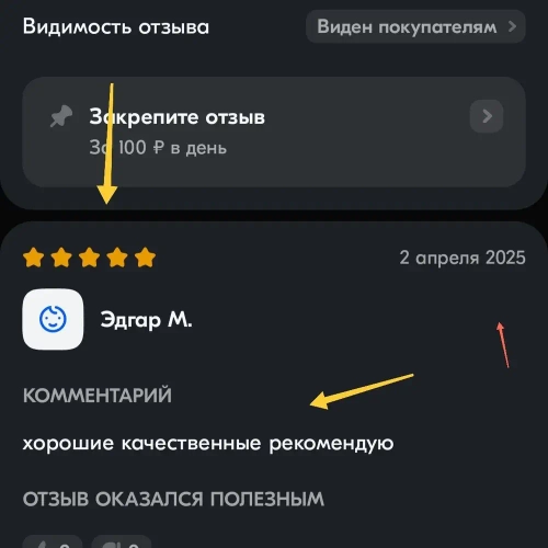 Саморезы под шестигранник 4 х 25 мм черные 8шт для динамиков акустики автомобильные набор (размер шестигранника 3 мм.) для колонок твитеров и сабвуфер. Саморез для динамиков