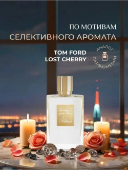 Кондиционер для белья парфюмированный жасмин роза 1000 мл