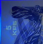 Купон Украина 5 карбованцев 1991 год. UNC