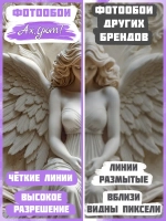 3D Фотообои барельеф девушка и мрамор