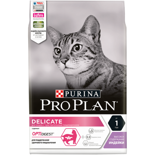 Purina Pro Plan Delicate Сухой корм для кошек с чувствительным пищеварением с индейкой 3 кг