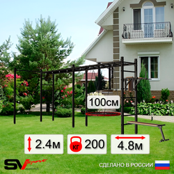 Уличная шведская стенка Sv Sport рукоход х 2 с комплектом турник прямой У55222.1 (Брусья/Скамья/Гнездо 100см)