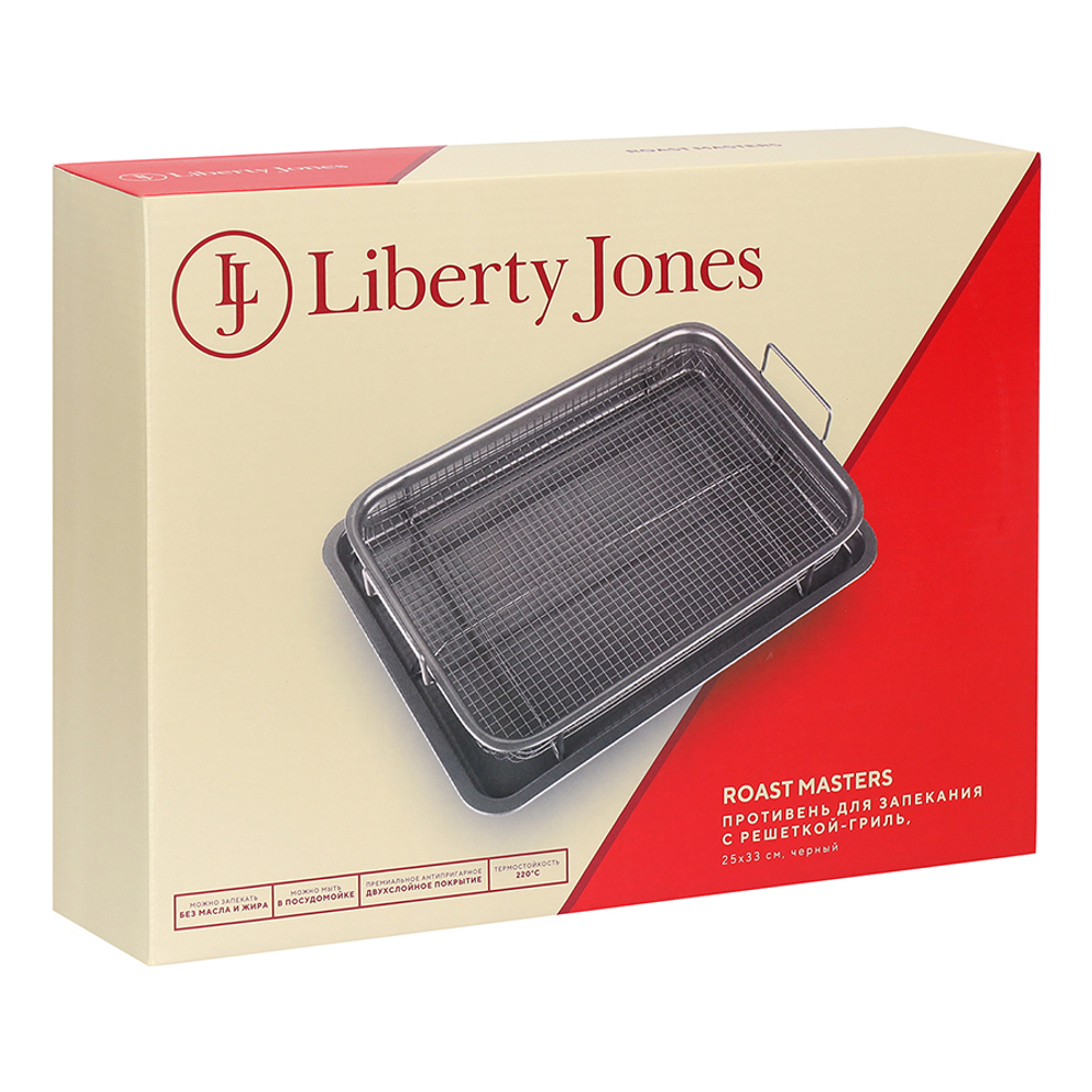 Противень для запекания с решеткой-гриль roast masters, 22х30 см, черный