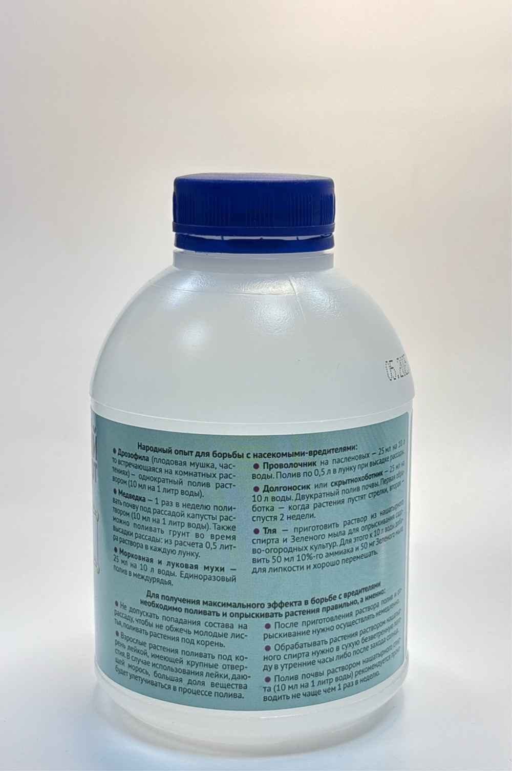 Нашатырный спирт 0,5 л