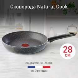 Сковорода Tefal Natural Cook 28 см 04213128