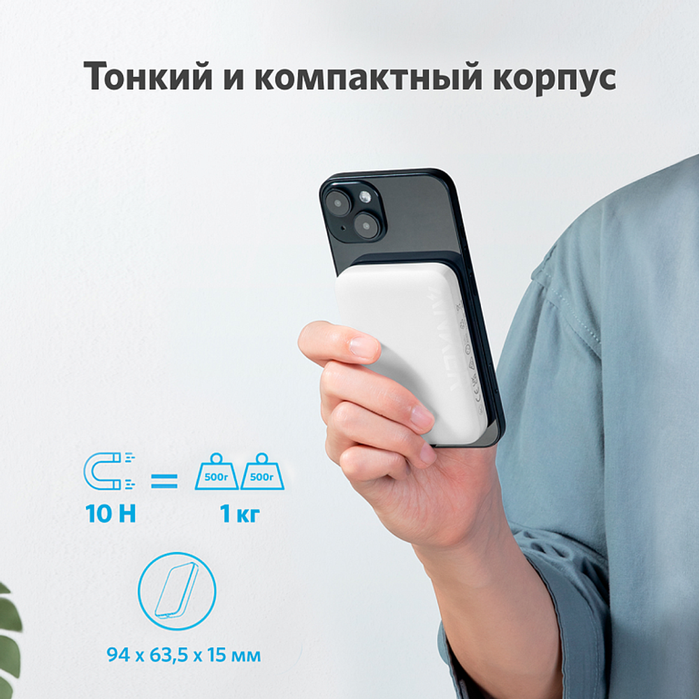 Внешний аккумулятор Anker 321 Mag-Go Battery (PowerCore 5000 мАч) Белый (White)