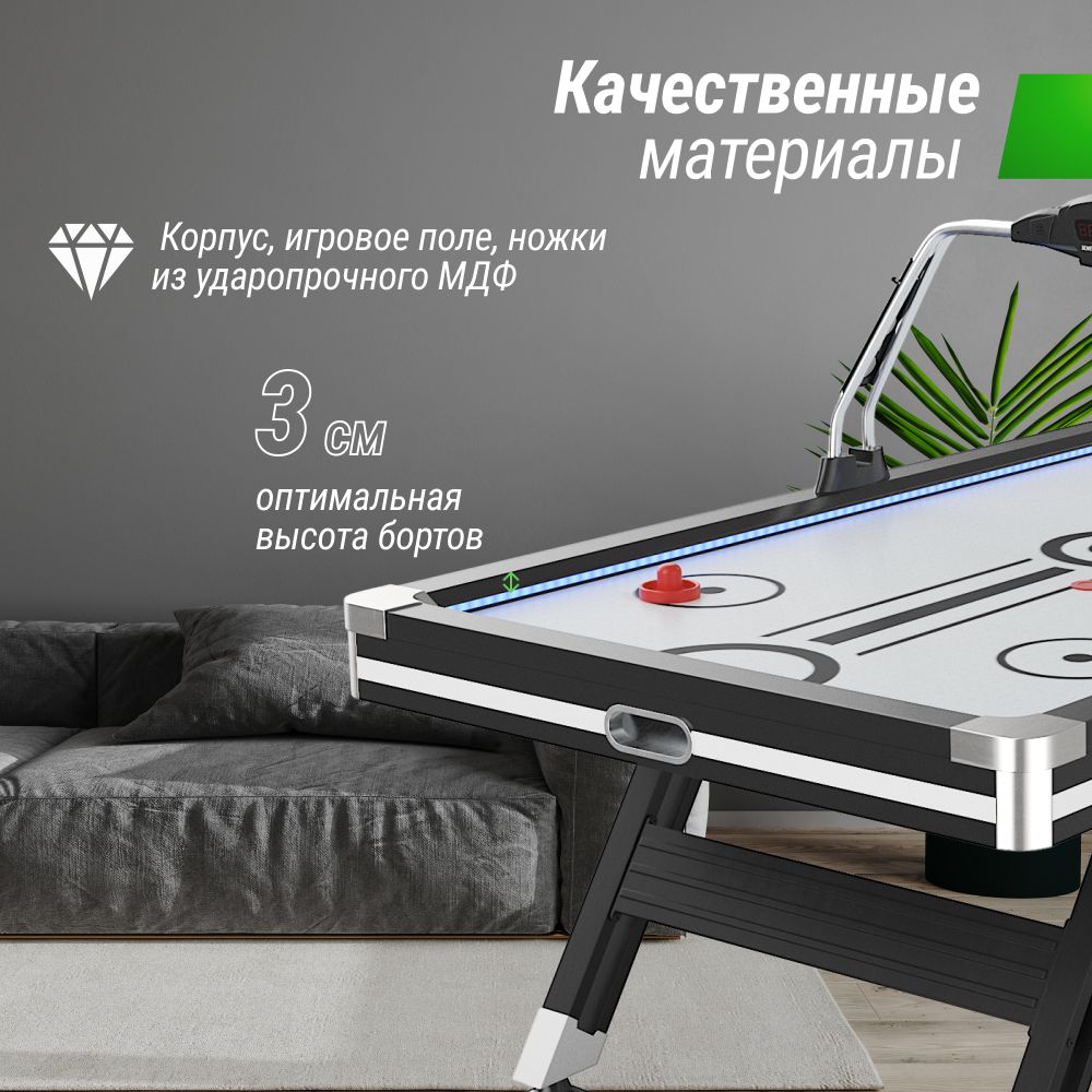 Игровой стол UNIX Line Аэрохоккей (226х125 cм) Black&amp;White