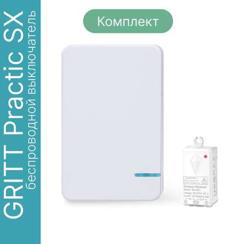 Беспроводной выключатель GRITT Practic SX 1кл. белый комплект: 1 выкл. IP67, 1 реле 1000Вт, A181101MW