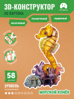 Картонный 3D пазл конструктор Makebug Bring Nature Home