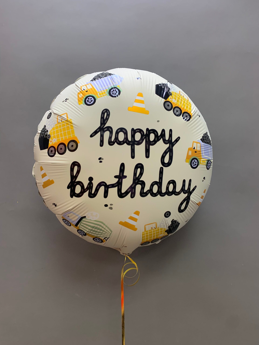 Фольгированный шар «Happy Birthday. Строительные машины», 46 см