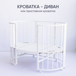 Кроватка-трансформер МАЛЮТКА 7 в 1 с маятником (белый)
