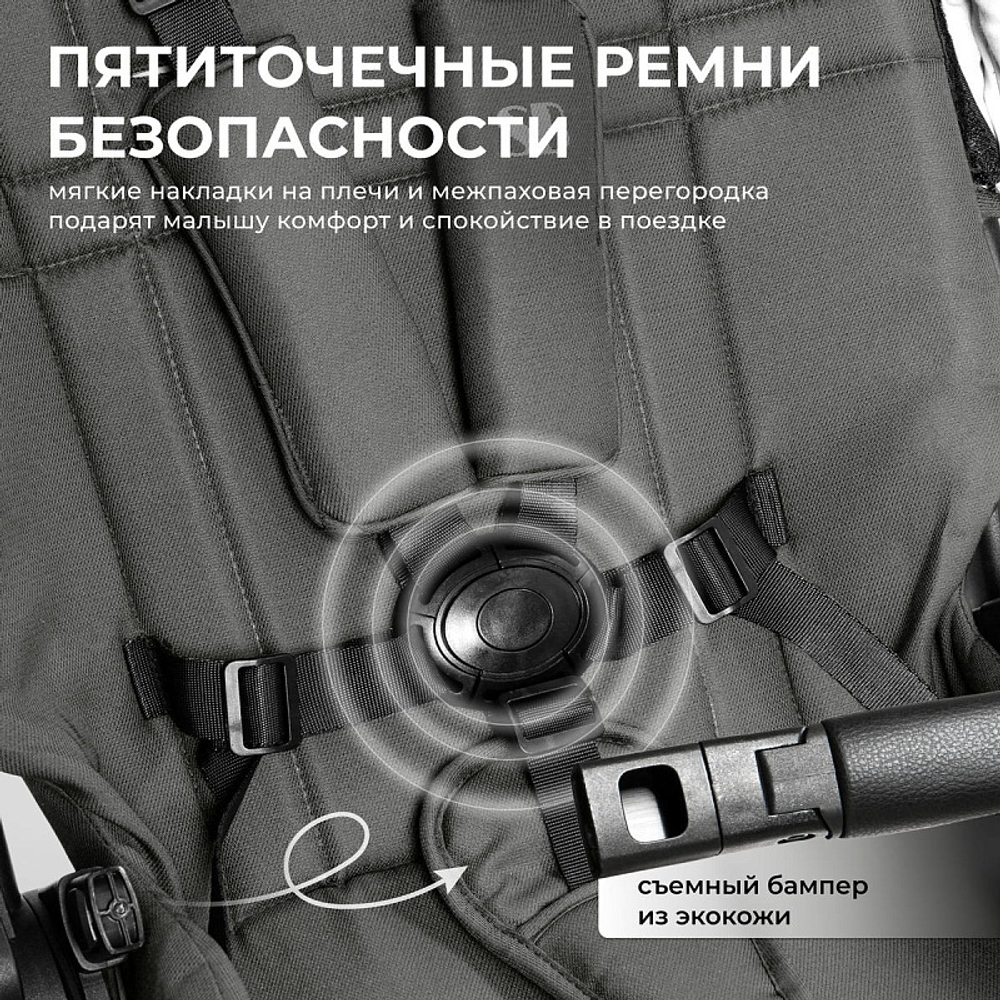 Детская коляска Sweet Baby Porto 2 в 1 Dark Grey