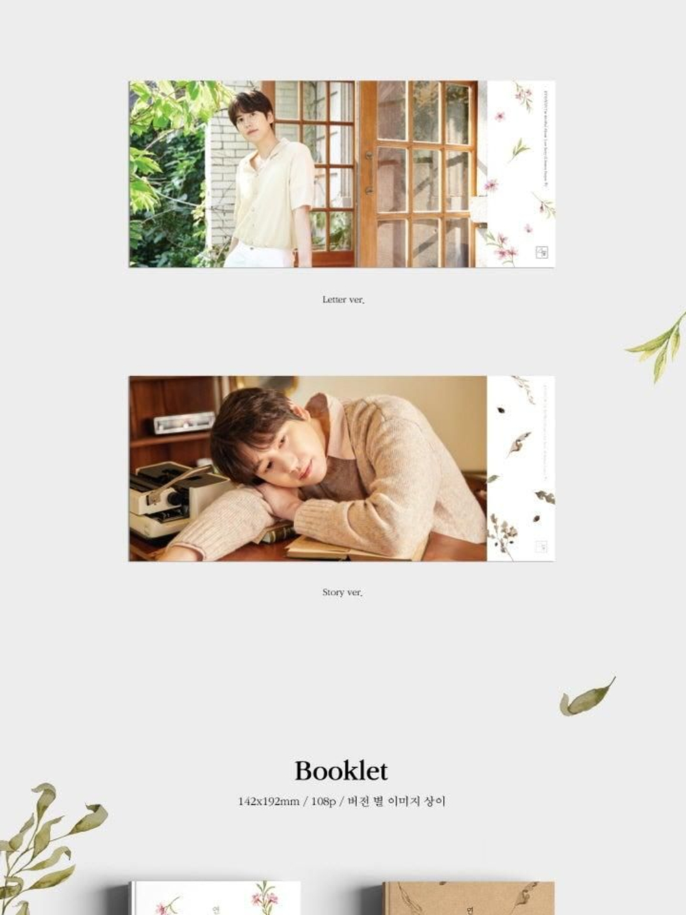 Альбом KYUHYUN - Love Story (4 Season Project ) 4th Mini Album RANDOM Version