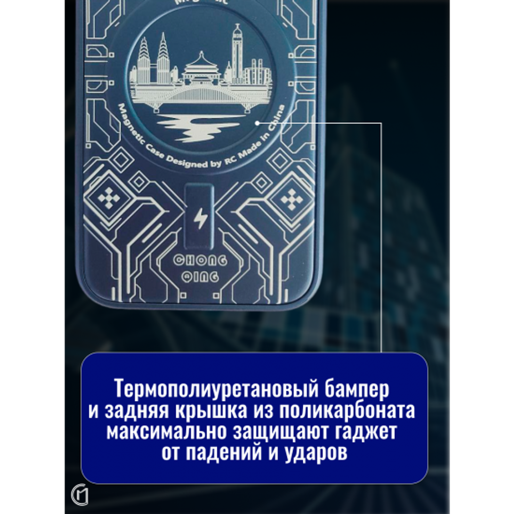 Чехол на iPhone 13 Pro Max Magnetic Case, 013140 розовый