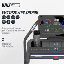 Беговая дорожка UNIX Fit H-1100 (наклон 44 уровня)