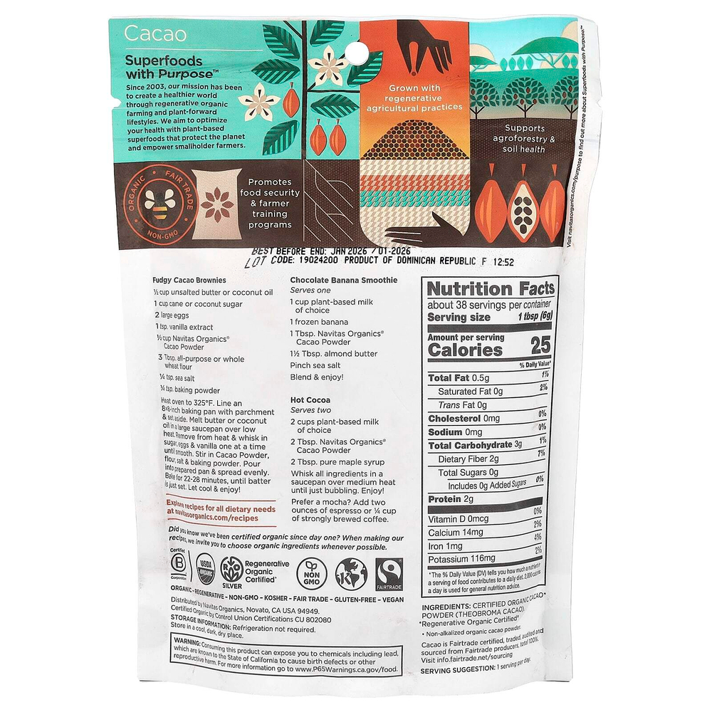 Navitas Organics, Органический какао-порошок, 227 г (8 унций)