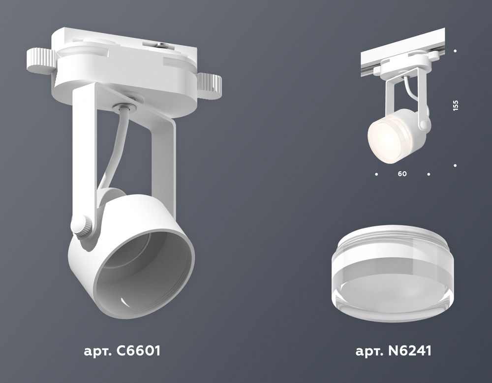 Ambrella Комплект трекового однофазного светильника с акрилом MR16 Трековые XT6601083