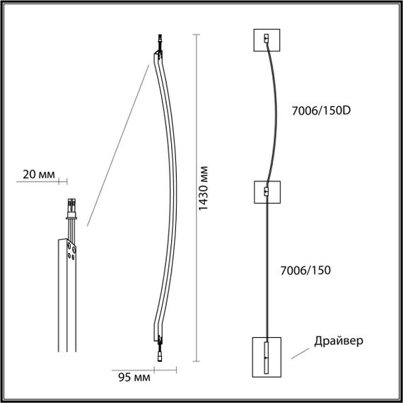Настенный светодиодный светильник Odeon Light Hightech Fino 7006/150D