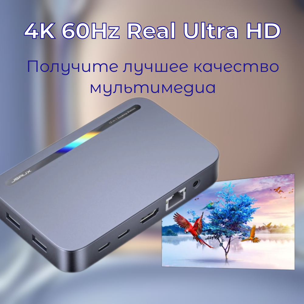 Док-станция 10 в 1 JSAUX MP03L OmniCase 2 Lite