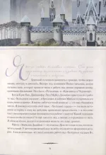 Книга Холодное сердце. Анимационная классика