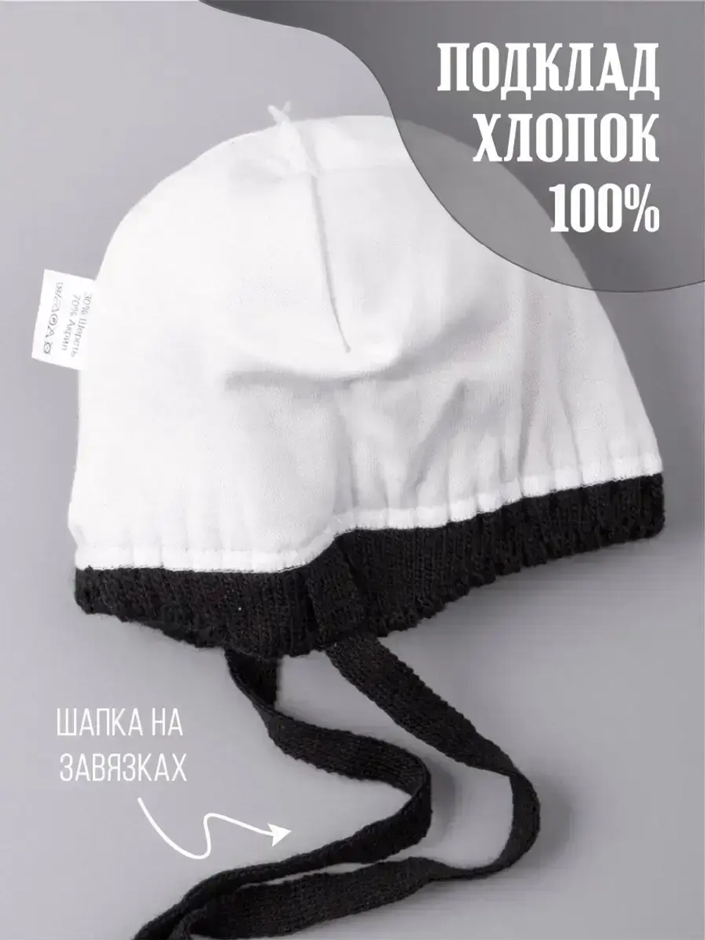 Шапка вязаная демисезонная для девочки