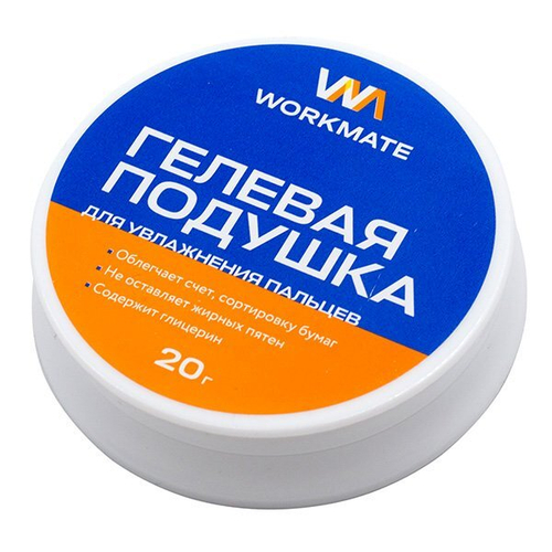 Подушка для смачивания пальцев гелевая Workmate, 20 г
