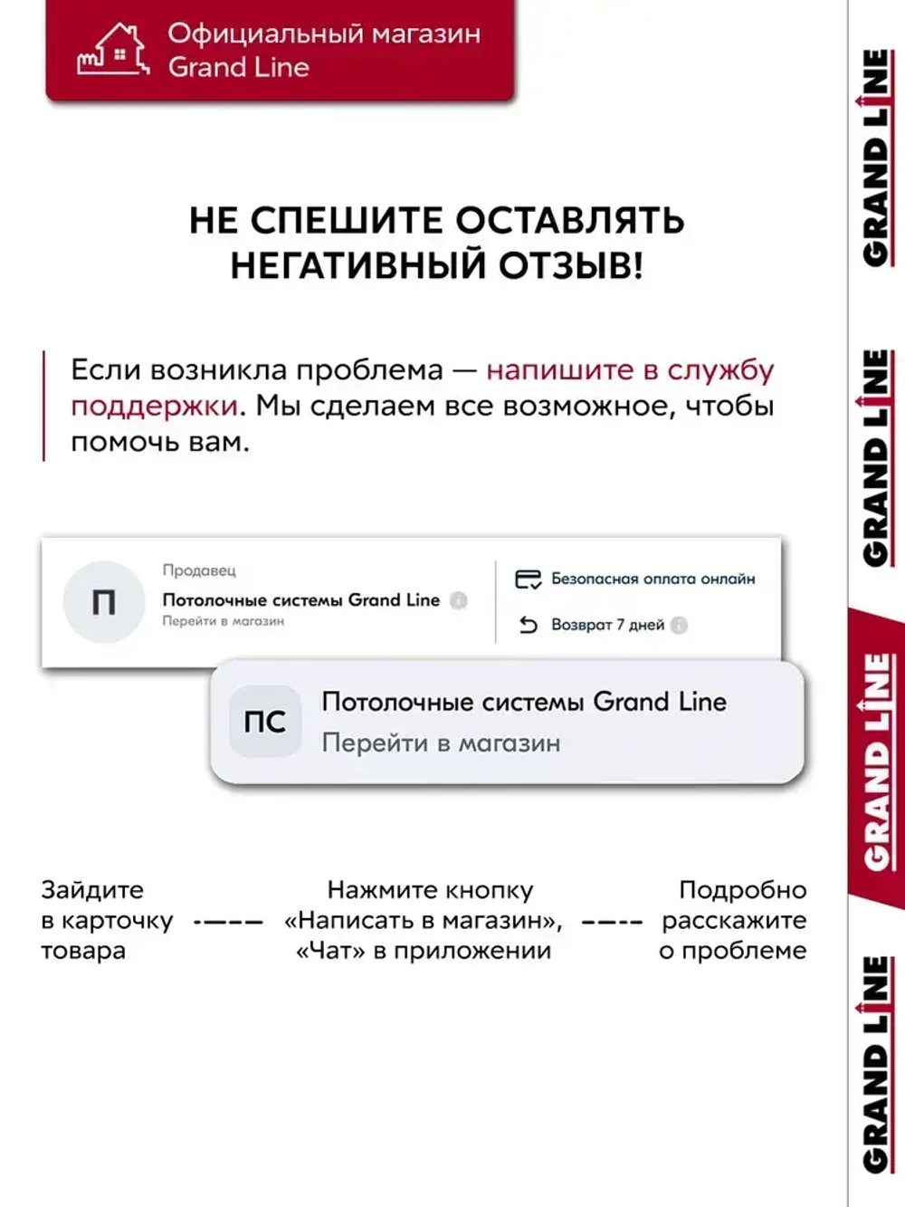 Комплект кубообразного потолка Grand Line Ш30/В30 1,7х1,7м Cherry Wood