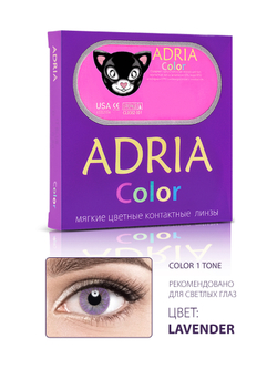 Adria Color 1 tone