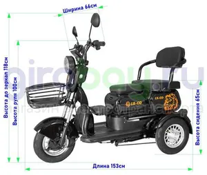 Электроскутер LS-CO KTX 1000W (60V/20Ah) - Черный фото №3