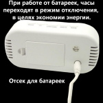 Часы зеркальные LED MIRROR DT-6506 белый корпус