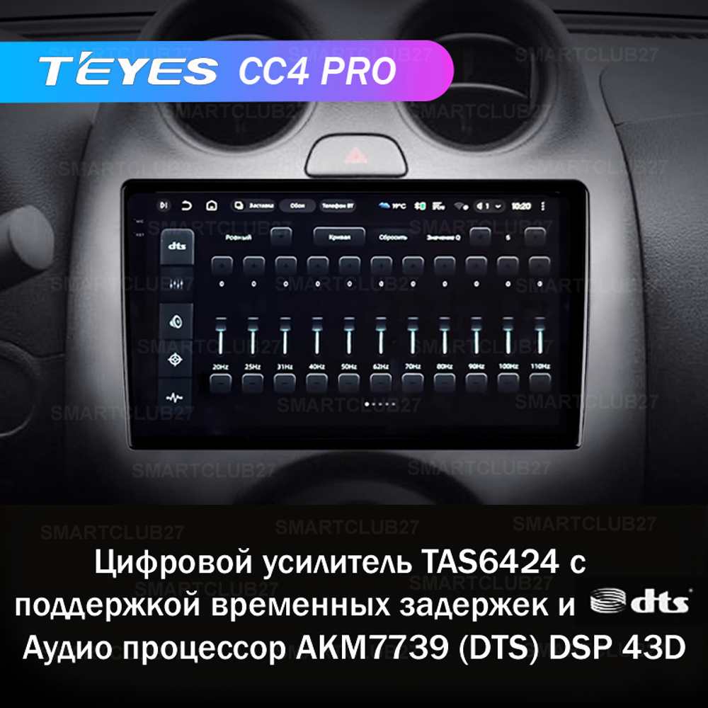 Teyes CC4 Pro 9" для Nissan March 2010-2013