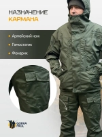 Костюм Горка 6М "Олива" с флисом, Рип-стоп (Беларусь)