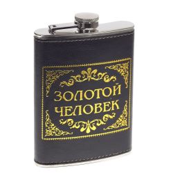 GAEM Фляжка, 270 мл, L9,5 W2,5 H15 см