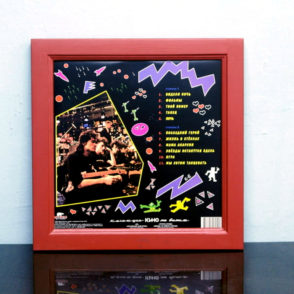 Настенная Рамка Для Виниловых Пластинок, Кирпичная (MagicWood)