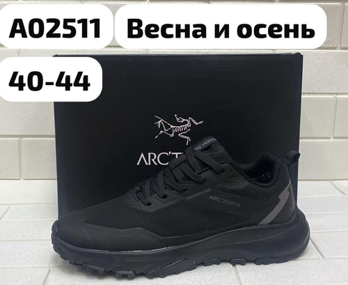 Ботинки-кроссы Деми