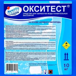 Окситест - 10л - Активный кислород для бассейна - Маркопул Кемиклс