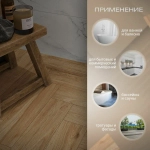 Oslo beige PG 01 125х500 (1-й сорт)