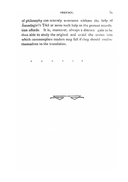 The Bhagavad-Gita. with the commentary of Sri Sankaracharya | Mahadeva Sastri