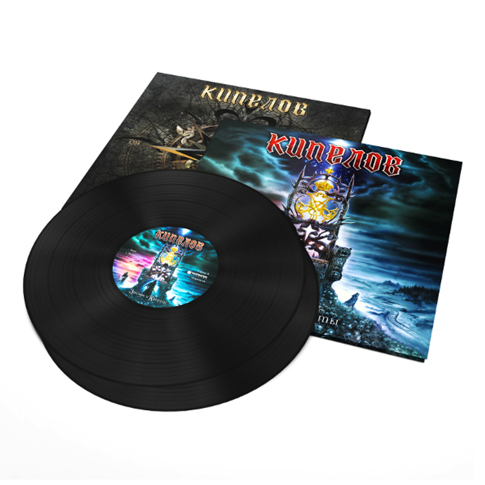 Кипелов / Звезды и Кресты (2LP)