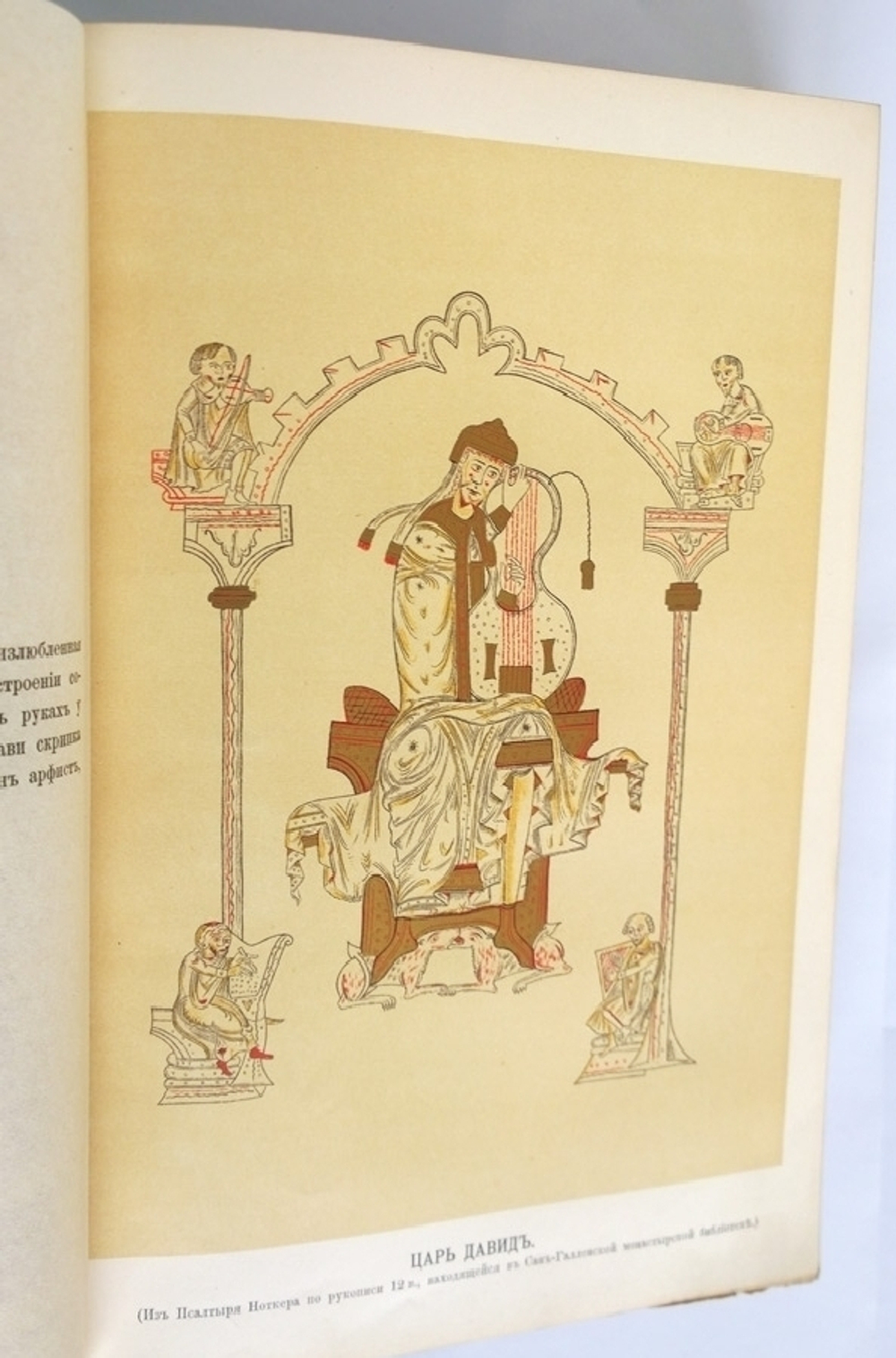 "История немецкой литературы от древнейших времён до настоящего времени". Профессор Фридрих Фогт  и профессор Макс Кох - книга в подарок