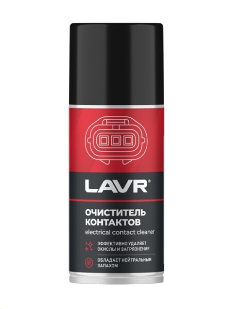 Очиститель контактов 210 мл  Electrical contact cleaner  (аэрозоль) (LAVR)