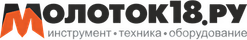 Молоток18.ру - инструмент, техника, оборудование