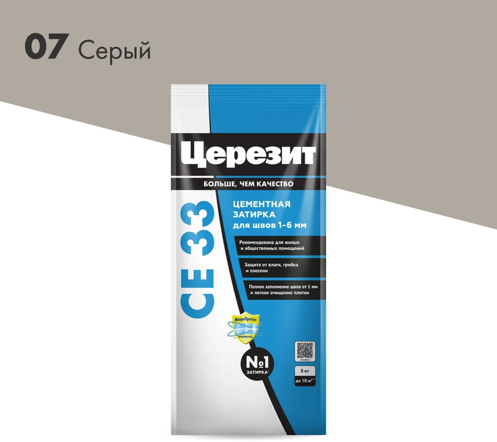 Затирка Церезит СЕ33 2кг для швов №07 Серая