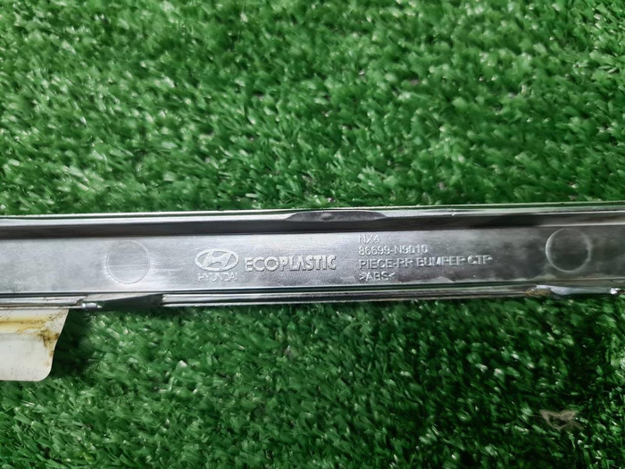 Накладка заднего бампера Hyundai Tucson 4 (2020-н.в.)